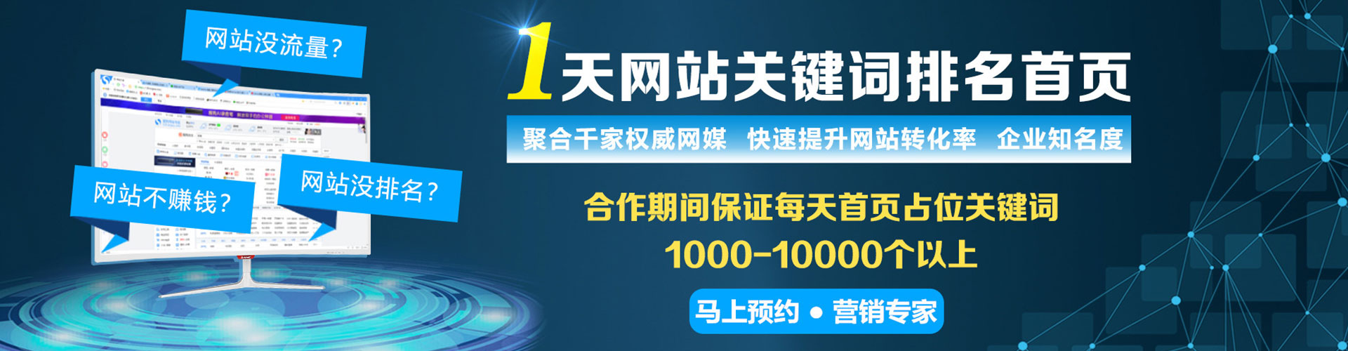 堆龙德庆百度推广代理