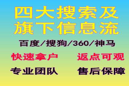 竞价代运营在SEM推广中的实战经验分享
